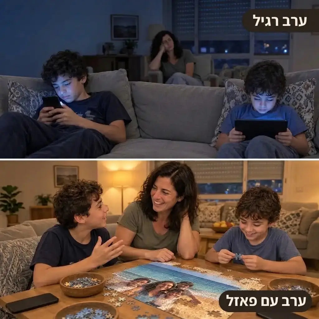pazly - פאזל בעיצוב אישי