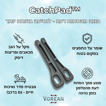 ™CatchPad