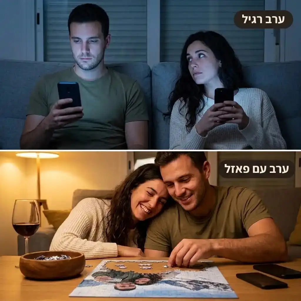 pazly - פאזל בעיצוב אישי